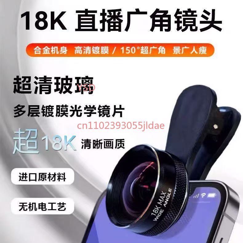 Lens Camera Clip - 150 ° Obiettivo Grandangolare per Fotocamera