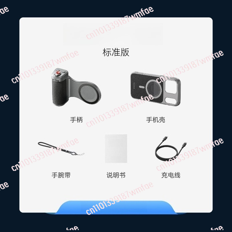 Set di accessori per fotocamer - Phone Accessories Images recensione e prezzo