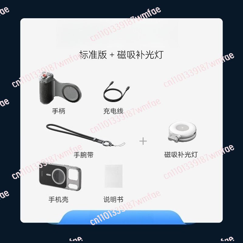 Set di accessori per fotocamer - Phone Accessories Images recensione e prezzo