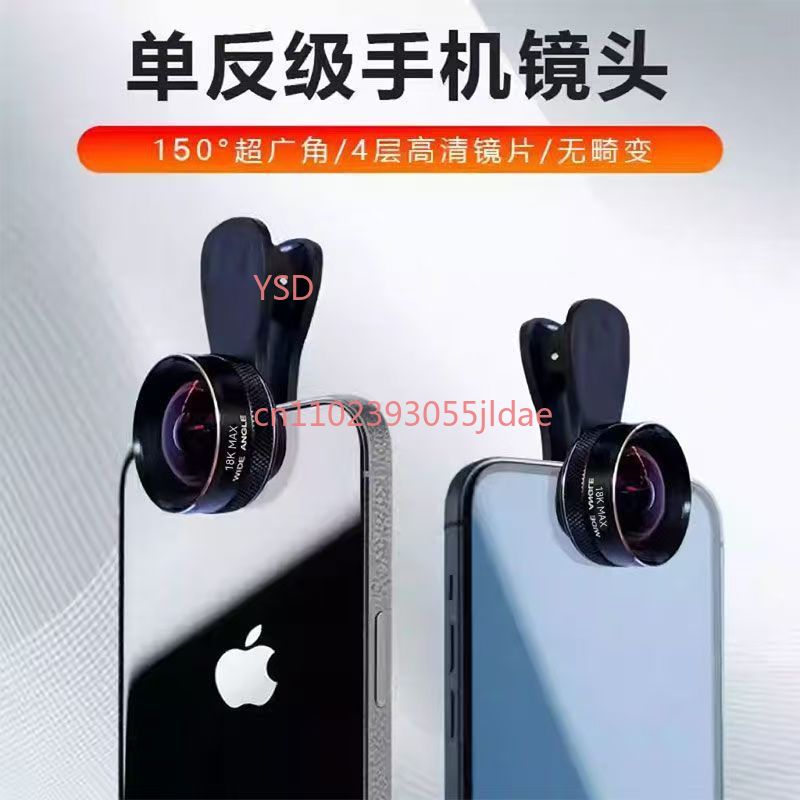 150 °   Obiettivo Grandangolar - Lens Camera Clip recensione e prezzo